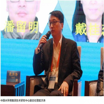 如何提升水環(huán)境質(zhì)量、明晰水泥一體化路徑？聽聽行業(yè)專家們的聲音